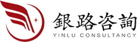 银鹭咨询